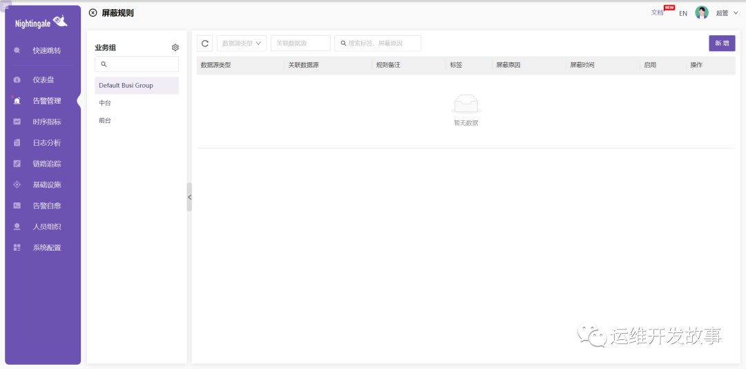 net域名申请步骤