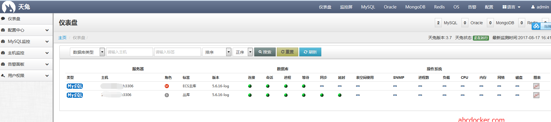 同为分布式缓存，为何Redis更胜一筹？