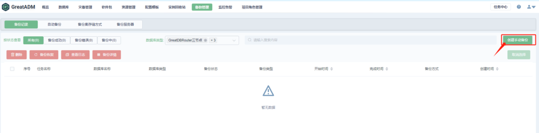 程序员安全规范：安全无小事，安全防范从Nginx配置做起
