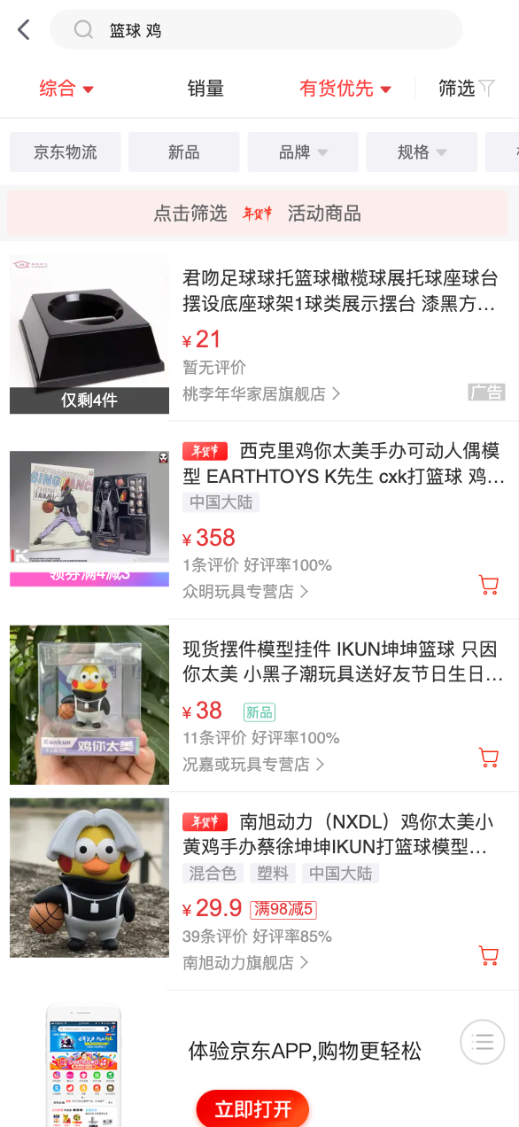 LIMIT和OFFSET分页性能差！今天来介绍如何高性能分页