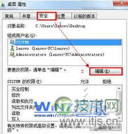 修改windows7启动项的详细步骤