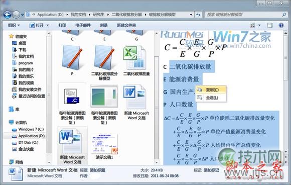 查看Oracle索引和视图的方法