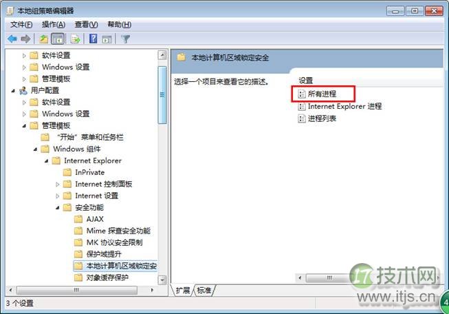 Esp8266入门之一串口输出 Helloword 程序