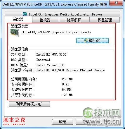 保姆级教程，终于搞懂脏读、幻读和不可重复读了！