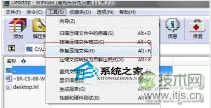 windows7服务器上weblogic启动失败异常解决方法