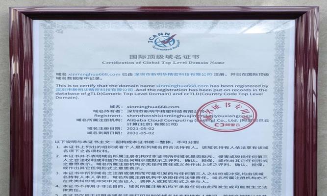 阿里巴巴以先进的人力资本管理软件打造价值观体系