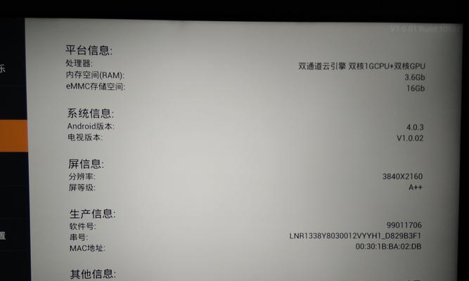 常见的20种网络安全攻击类型,你知道哪个?