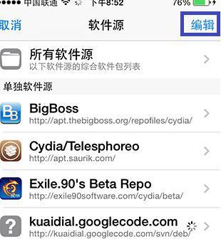 Ubuntu小贴士——Linux上的时光机