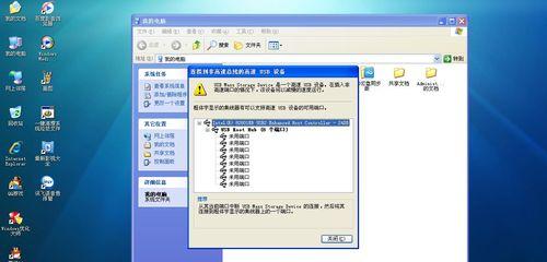 windows 7设置虚拟WiFi蓝屏及无线网卡驱动出现感叹号的解决方法