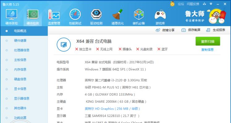 系统管理员如何使用Webmin管理Linux服务？