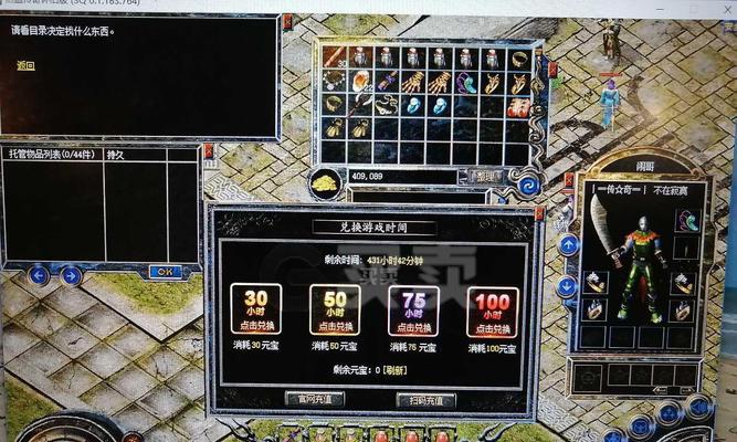 MySQL插入处理重复键值的2种不同处理方案