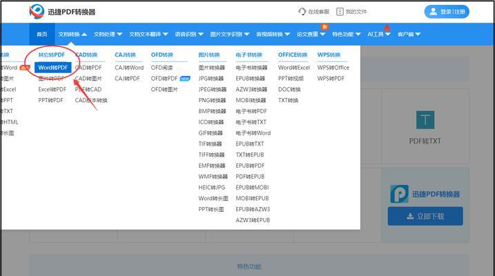 路由器故障：OSPF状态异常