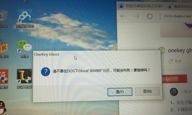 Linux操作系统以实际物理硬盘做为虚拟文件系统