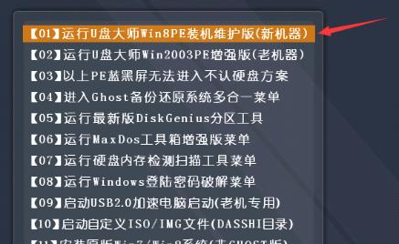 如何为Ubuntu升级Linux Kernel 4.4内核