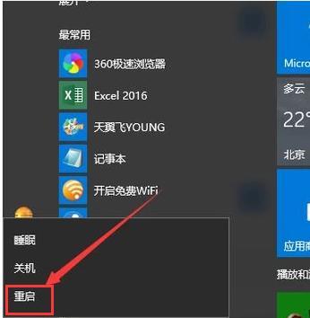 如何在Ubuntu中用UFW配置防火墙