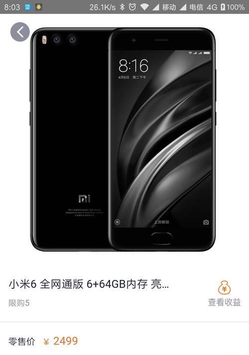 如何在Docker中部署MySQL数据库？